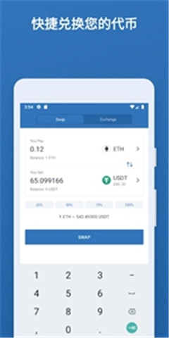 tokenlon������app��׿������