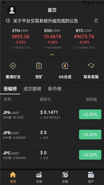 FTM�ҽ���ƽ̨app����