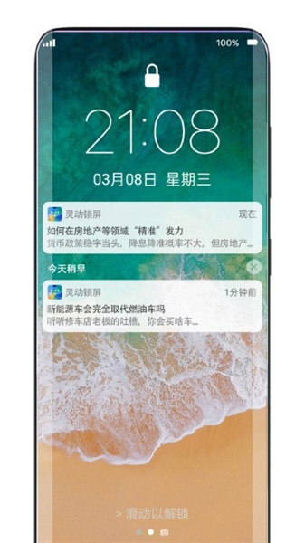 鶯