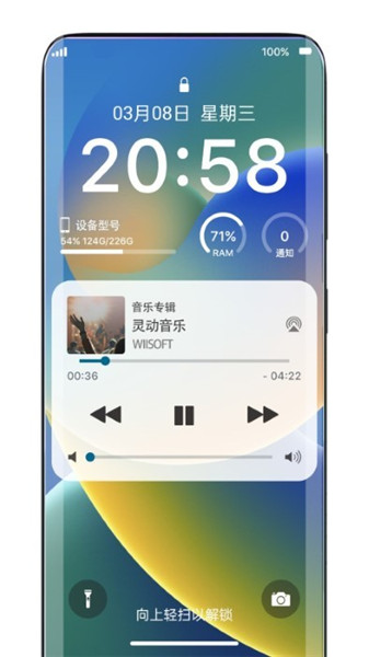 鶯app