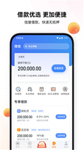 okcoin����ƽ̨app����