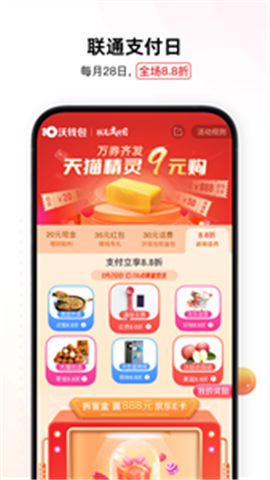 okcoin����ƽ̨��׿�������°�