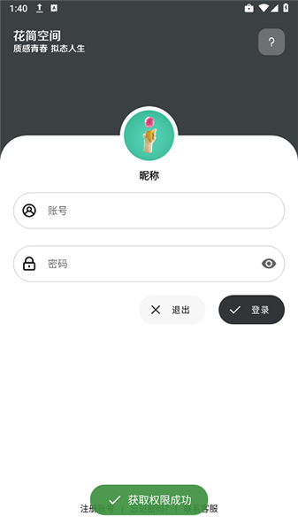 ռapp