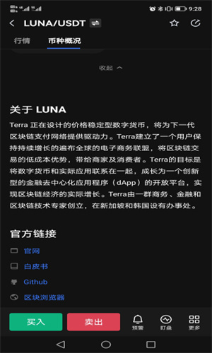 LUNAR��Ǯ��app��׿������