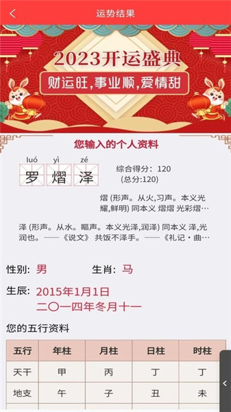 ȡʦapp
