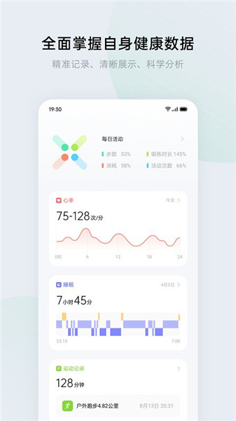HeyTapapp