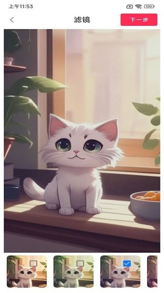 С簲app