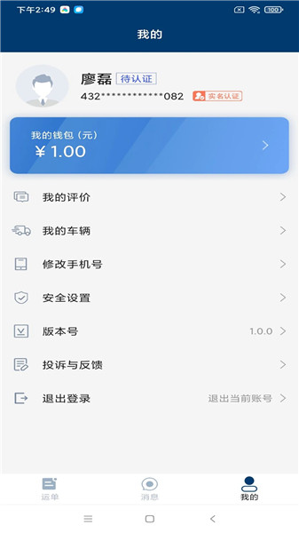 app