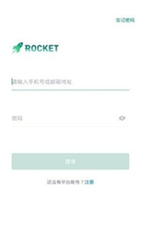 rocketapp