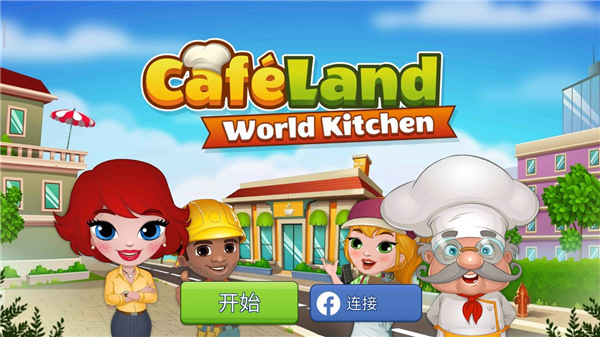 cafelandƽ