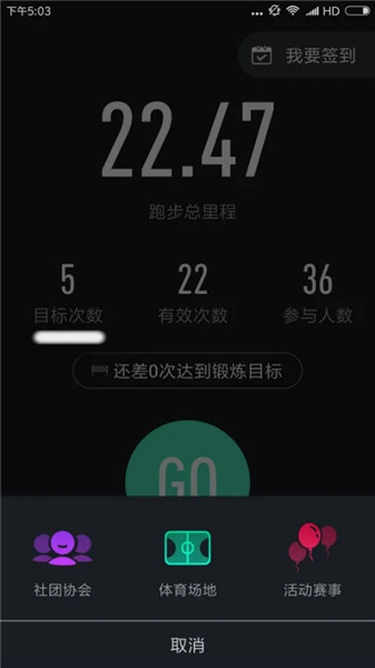 Уapp
