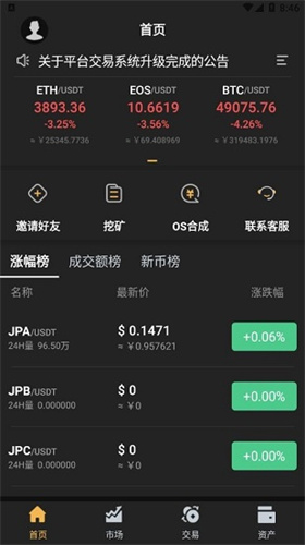 jdex׿