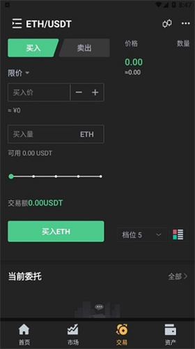 jdexapp
