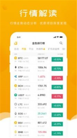 starfish������app����