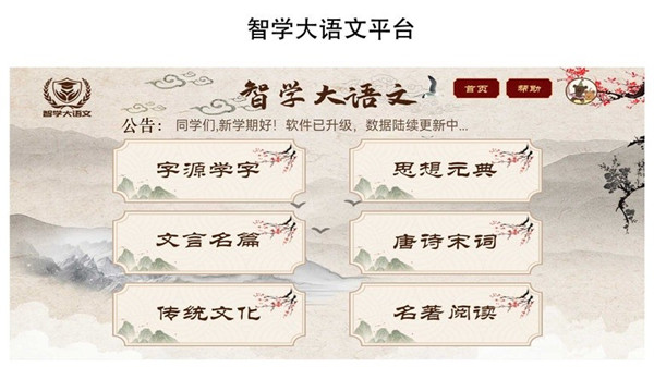 ѧapp