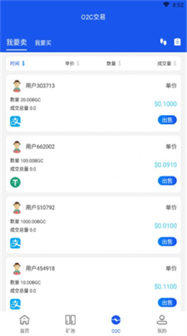probit globalapp