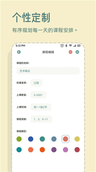 һӱǩ׿°汾