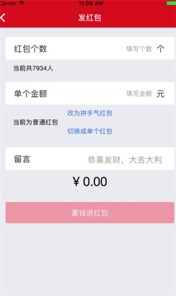 Ǯapp