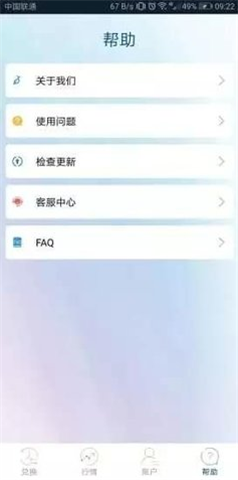 SWFTǮ��app����