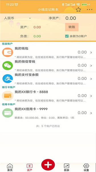 СǮׯ˱app