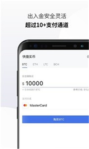 oxbtcСapp