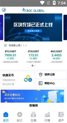 OKC Tokenapp