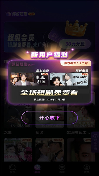 ׷app