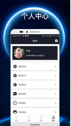 xch��Ǯ��app����