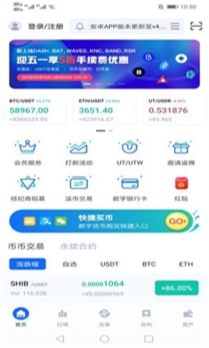 UKEXƽ̨app