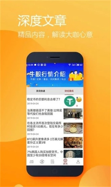bitrock