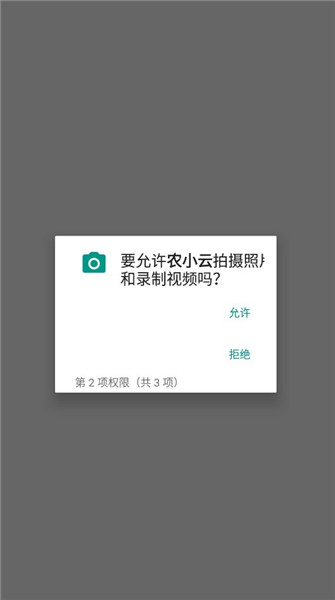 ũСAPP