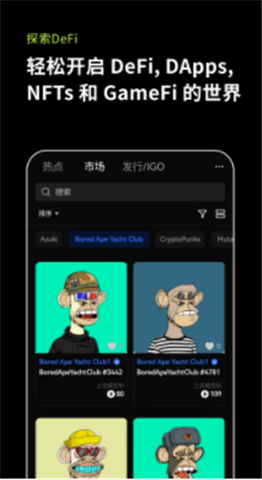 ŷ⽻app
