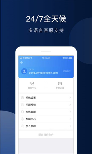 coinomiǮ