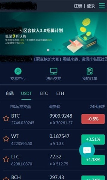 app