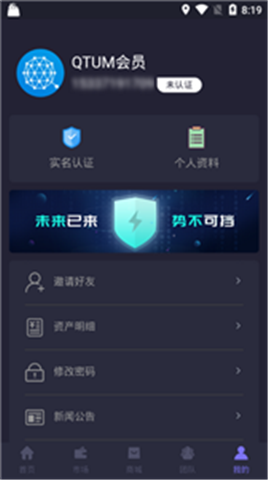 QTUMǮ