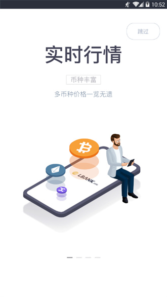 ubglobalapp