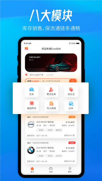 泵Դapp