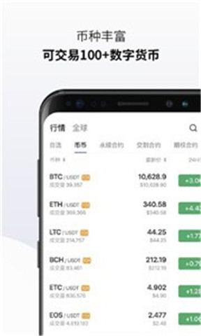 pktopapp