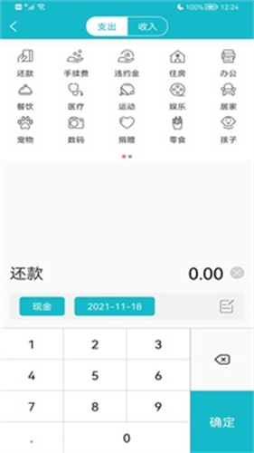 biteproapp