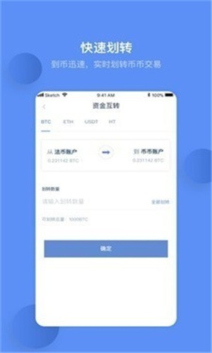 UCBIT