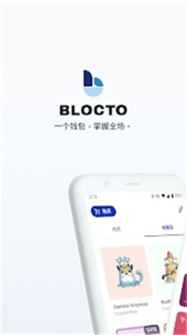 bloctoǮ׿
