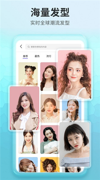 Էapp