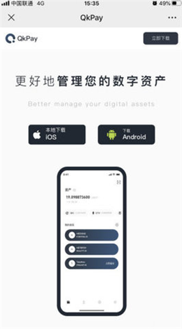 qkpayǮappذװ