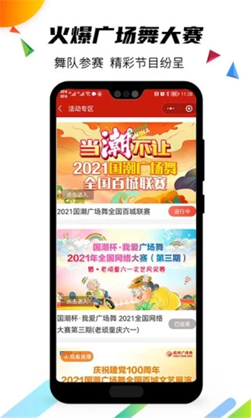 㳡APP