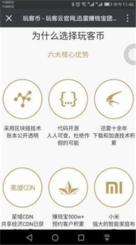ͱҽapp