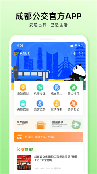 ɶapp