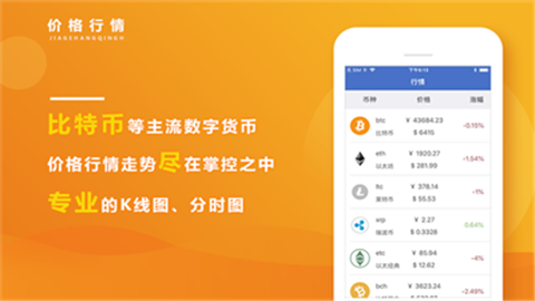 SMUDGE交易所免费下载手机版