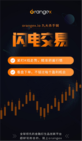 OriginTrailapp