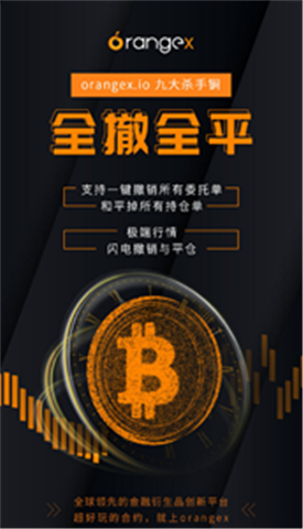 OriginTrail׿