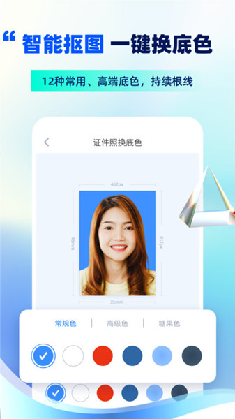 ֤ƽ̨app